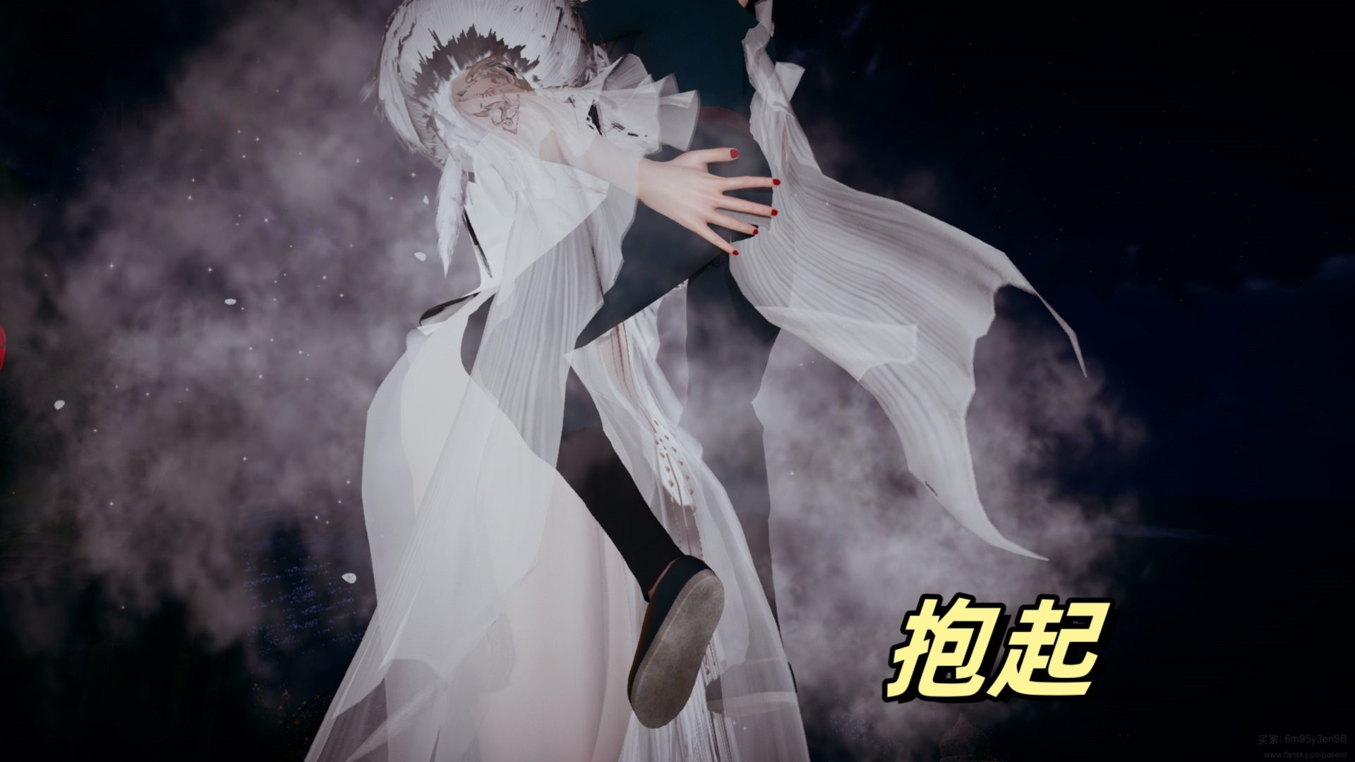 仙母孕胎录 第3话 第13页