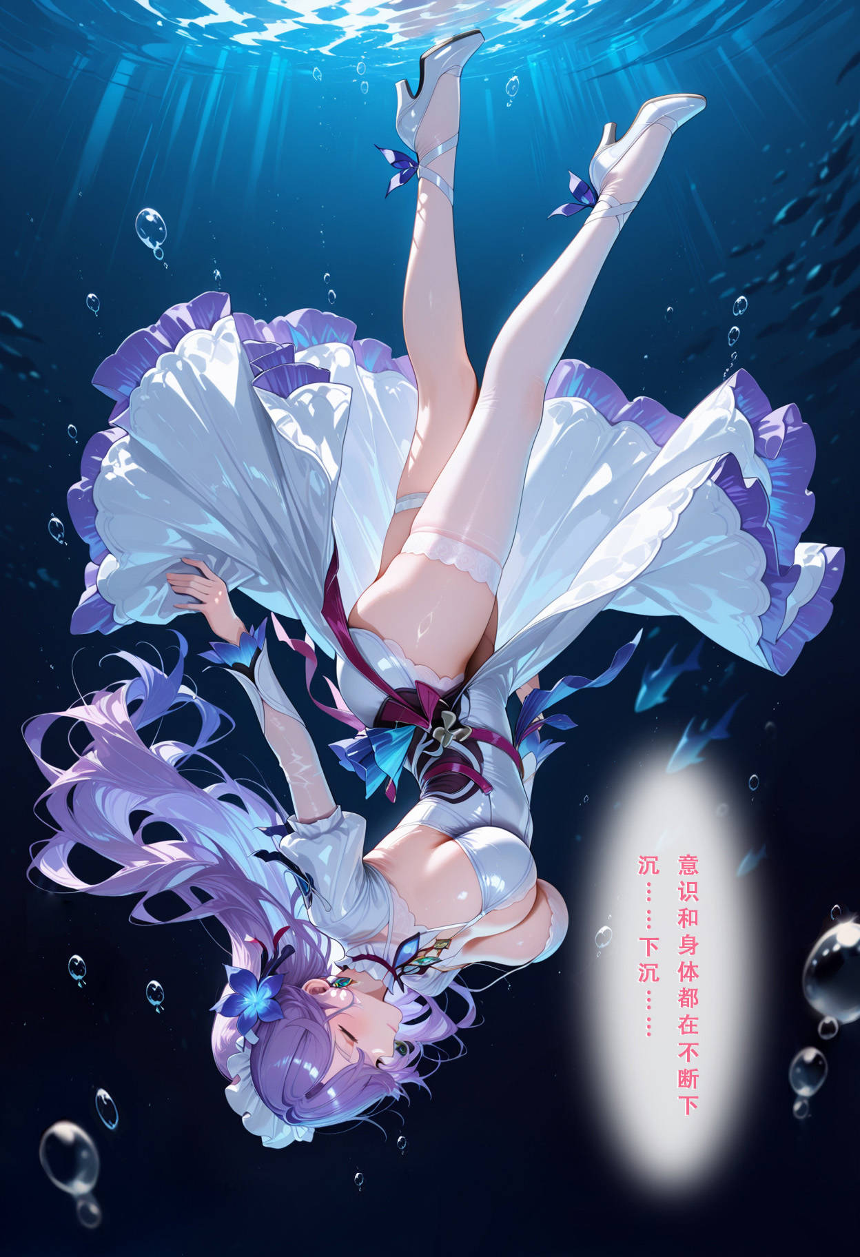 坎特蕾拉的职场生活 第1话 第6页