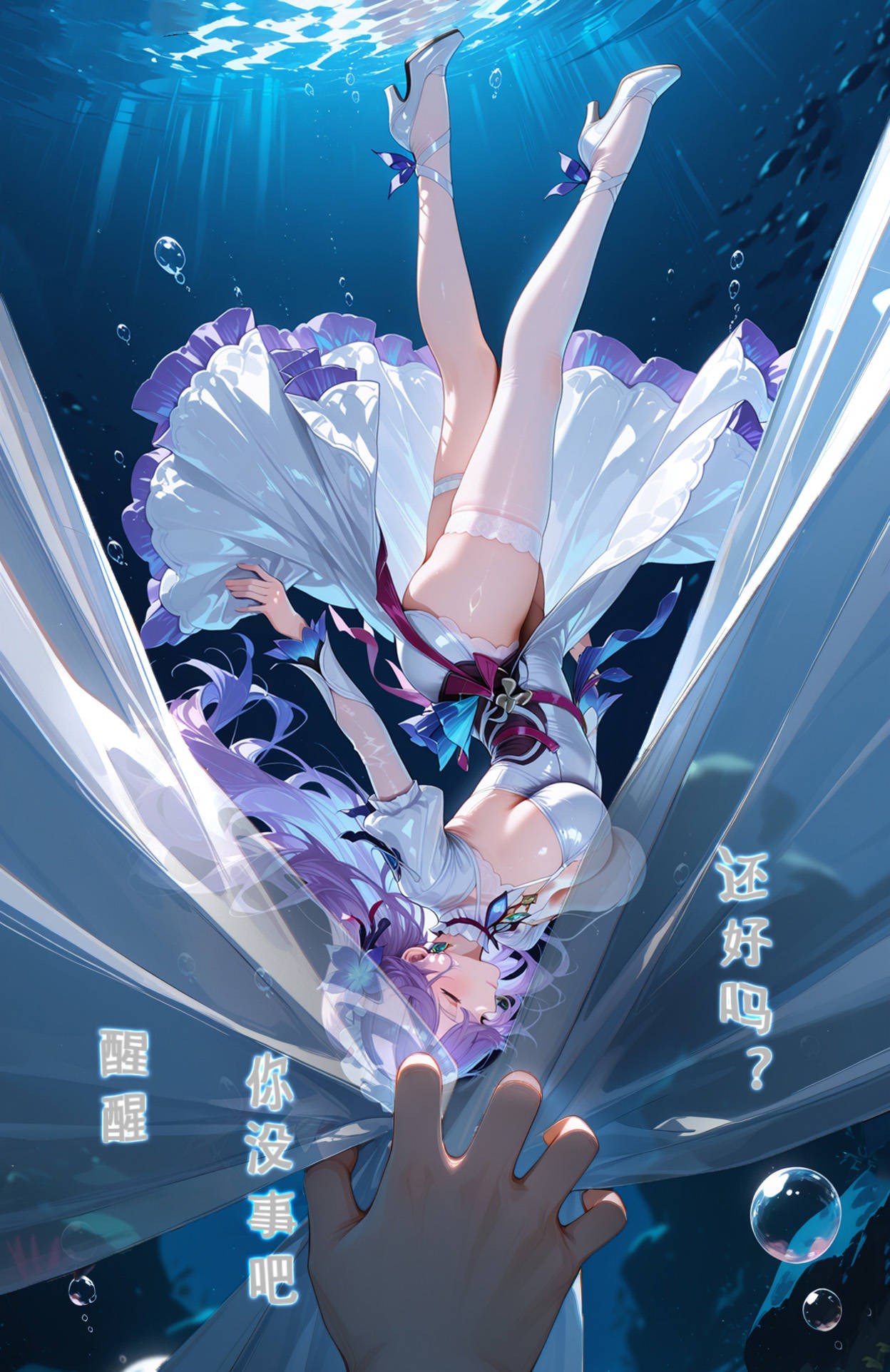 坎特蕾拉的职场生活 第1话 第7页