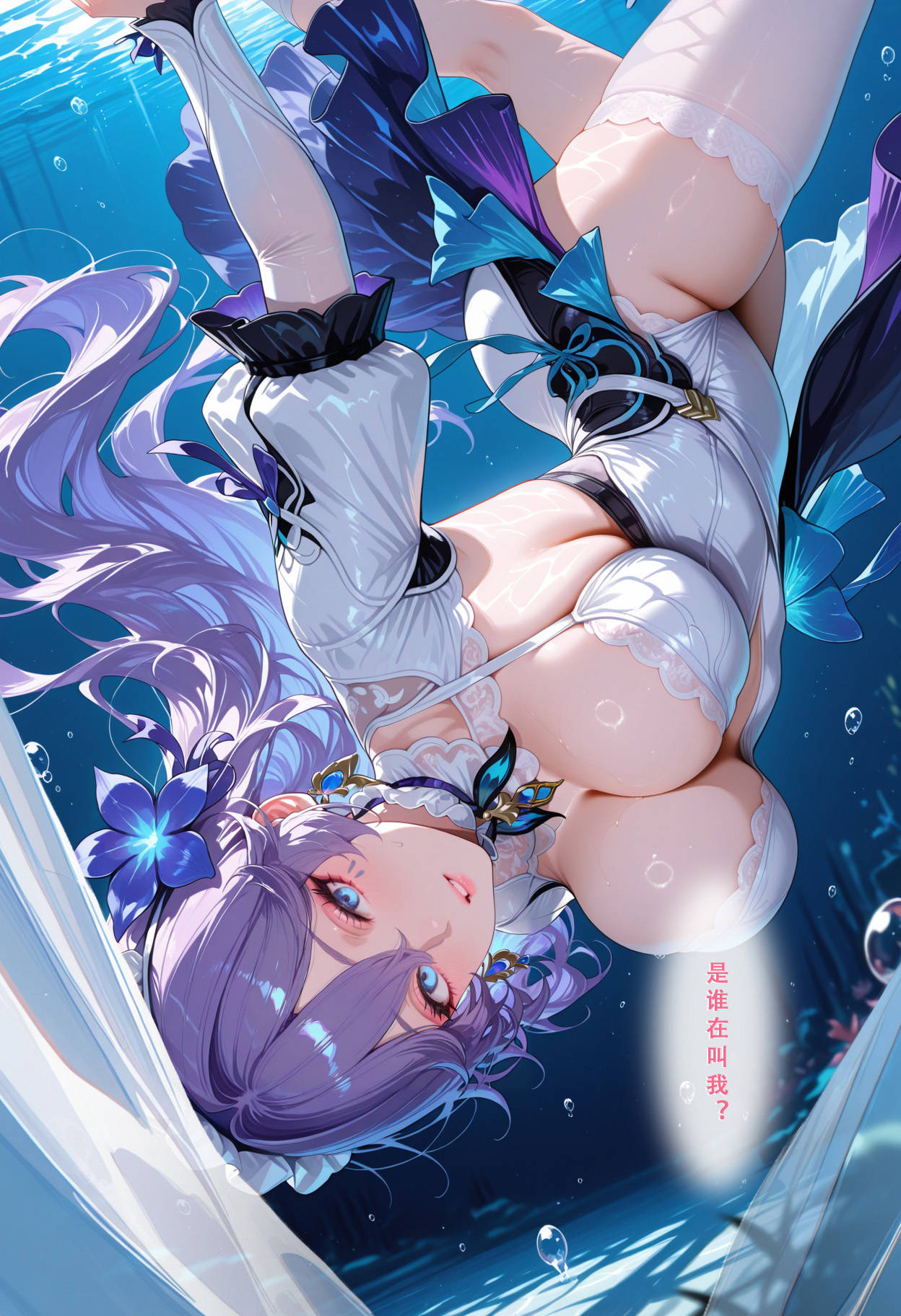 坎特蕾拉的职场生活 第1话 第8页