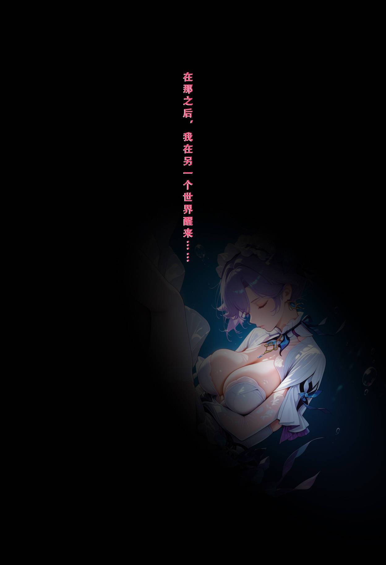 坎特蕾拉的职场生活 第1话 第9页