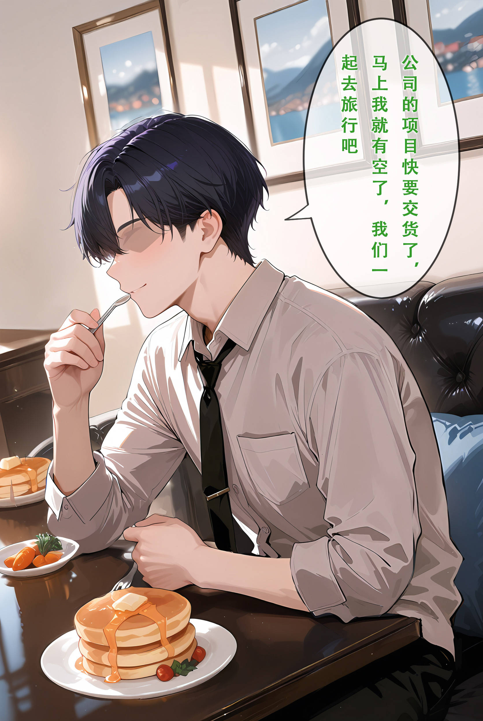 坎特蕾拉的职场生活 第1话 第17页