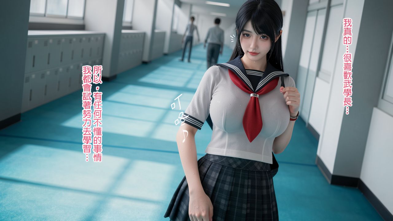 绫香的日记 第1话 第14页