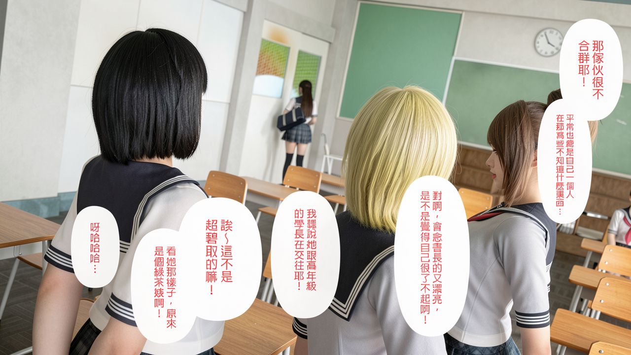 绫香的日记 第2话 第13页