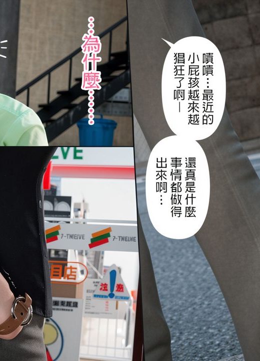绫香的日记