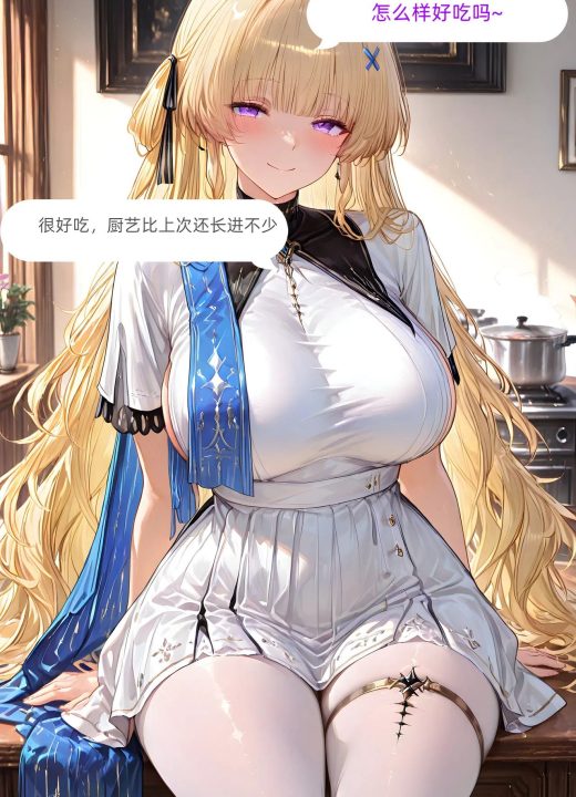 纯爱之肉偿房租 第2话