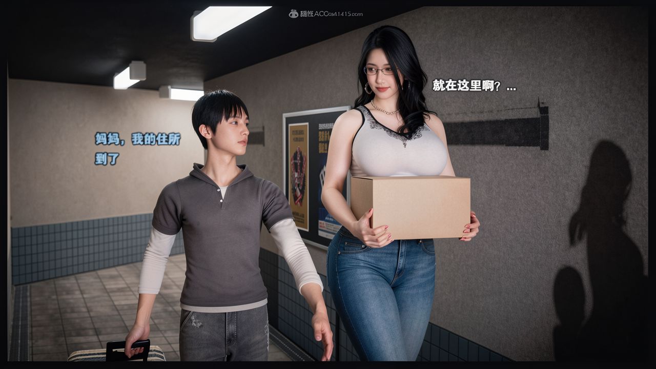 除却巫山不是云 第1话 第2页