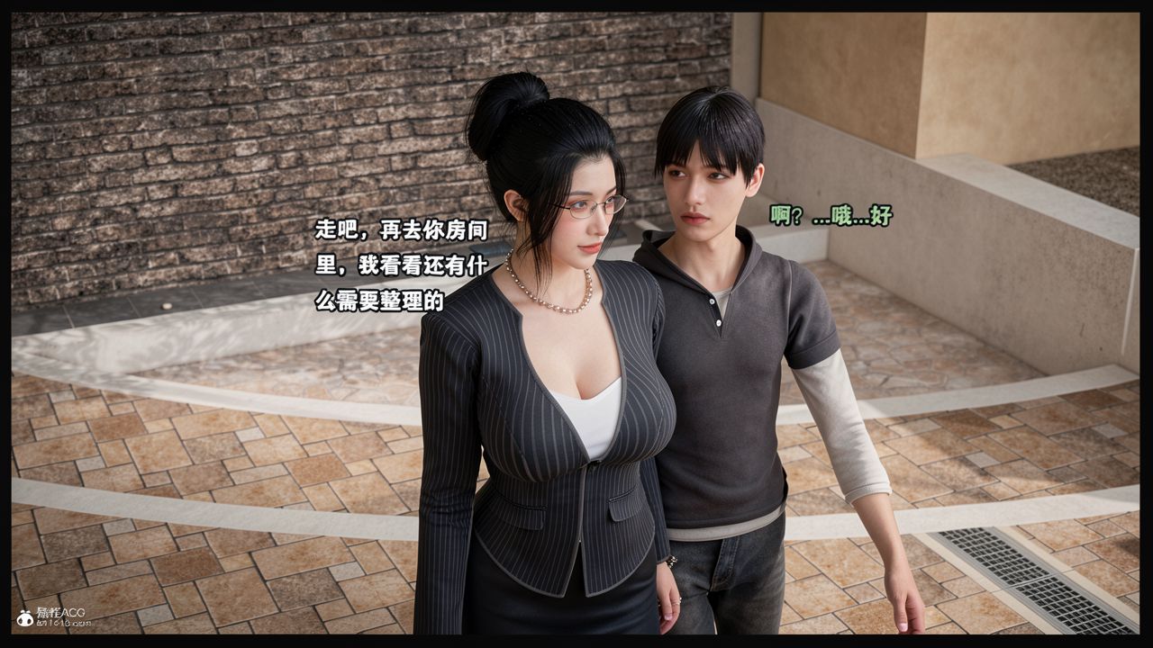 除却巫山不是云 第1话 第24页