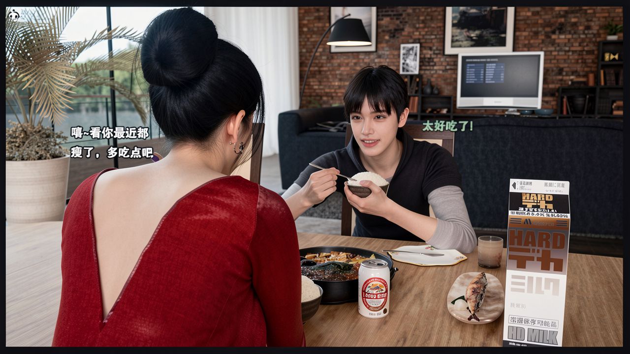 除却巫山不是云 第2话 第20页