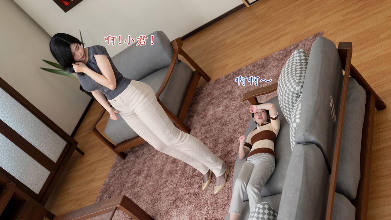 末日中的母子 第1话 第30页