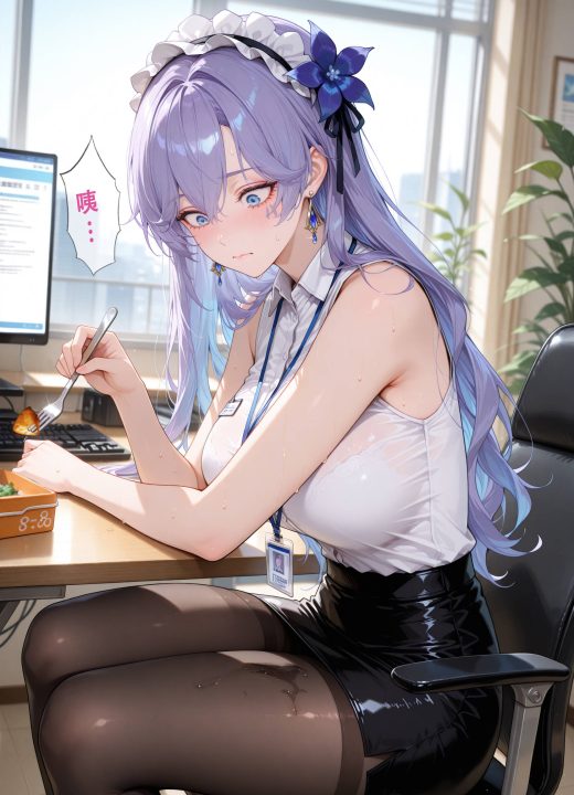 坎特蕾拉的职场生活 第35话
