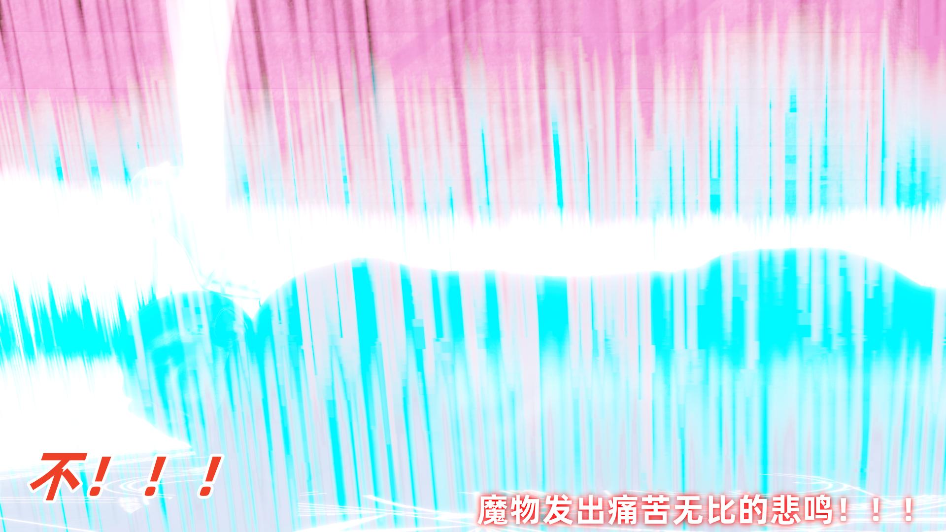 魔法少女月岚 第1话 第31页