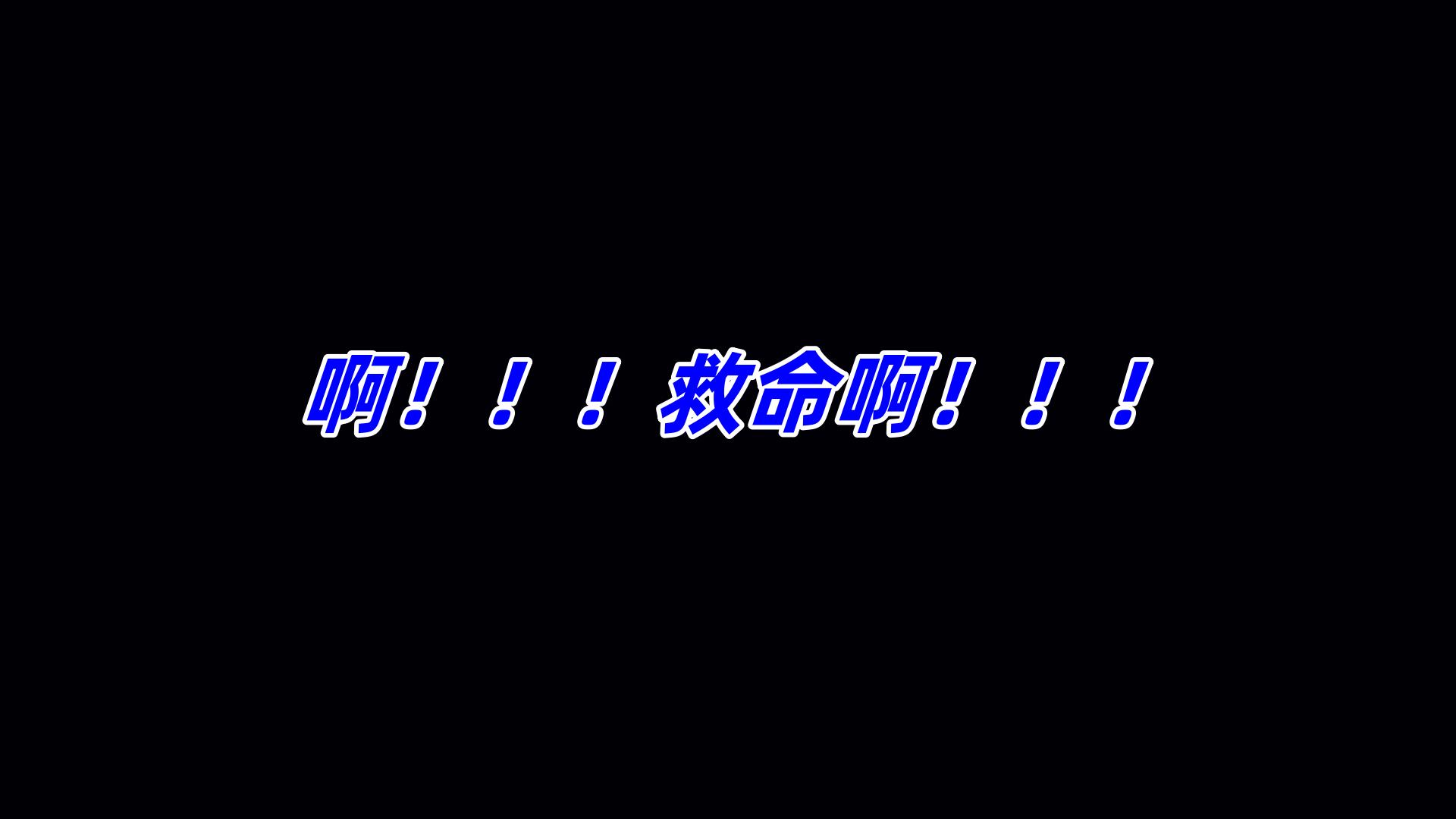 魔法少女月岚 第2话 第25页